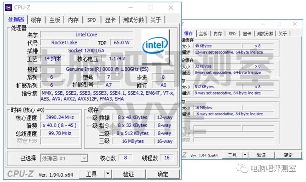 intel 11th gen 2