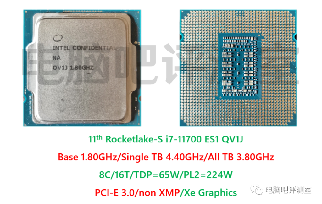 intel 11th gen 5